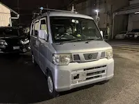 クリッパー京都市引き取り