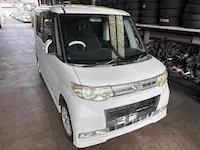 タント枚方市引き取り