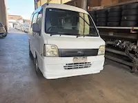 サンバー寝屋川市引き取り