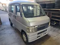 アクティ持ち込み