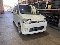 ムーヴ宇治市引き取り