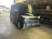 タント枚方市引き取り