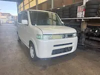 ザッツ京都市引き取り