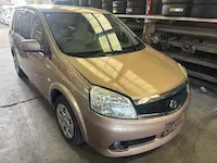 ラフェスタ持ち込み